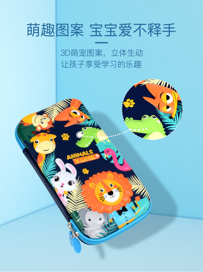 Yome Stationery Box Pupils' Pencil Case Cartoon Lead Eva Children's Pencil Case Modeling Creative Student Stationery Storage Bag