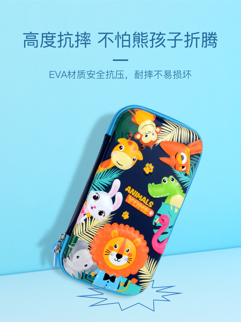 Yome Stationery Box Pupils' Pencil Case Cartoon Lead Eva Children's Pencil Case Modeling Creative Student Stationery Storage Bag