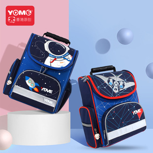 Yome Stationery Box Pupils' Pencil Case Cartoon Lead Eva Children's Pencil Case Modeling Creative Student Stationery Storage Bag