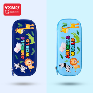 Yome Stationery Box Pupils' Pencil Case Cartoon Lead Eva Children's Pencil Case Modeling Creative Student Stationery Storage Bag