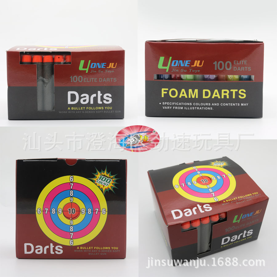 100pcs Solid Soft Bomb Color Box Package Nerf Soft Bomb Foam Universal EVA Elite Soft Bomb Bullet Monochrome