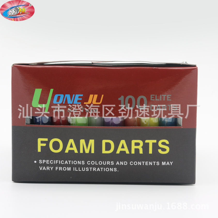 100pcs Solid Soft Bomb Color Box Package Nerf Soft Bomb Foam Universal EVA Elite Soft Bomb Bullet Monochrome 100pcs Solid Soft Bomb Color Box Package Nerf Soft Bomb Foam Universal EVA Elite Soft Bomb Bullet Monochrome