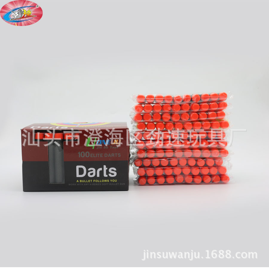 100pcs Solid Soft Bomb Color Box Package Nerf Soft Bomb Foam Universal EVA Elite Soft Bomb Bullet Monochrome 100pcs Solid Soft Bomb Color Box Package Nerf Soft Bomb Foam Universal EVA Elite Soft Bomb Bullet Monochrome