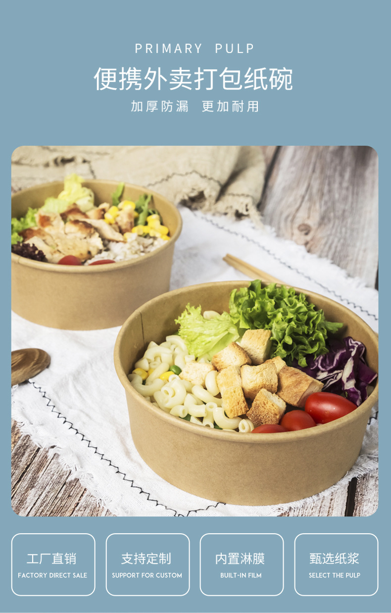 Wholesale Customized Kraft Paper Bowl Packaging Paper Bowl round Soup Bowl Soup Bucket Disposable Fast Food Lunch Box Takeaway Paper Bowl