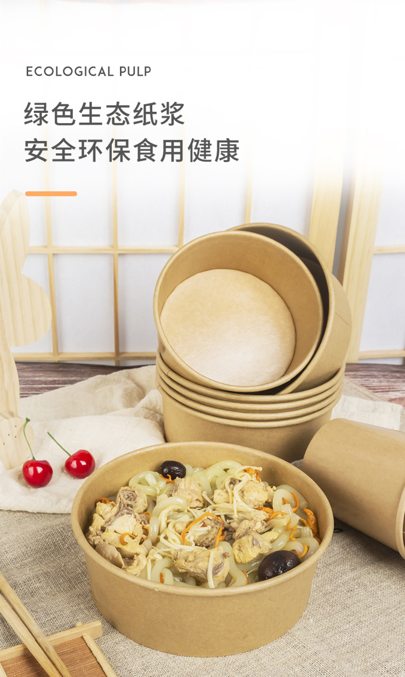 Wholesale Customized Kraft Paper Bowl Packaging Paper Bowl round Soup Bowl Soup Bucket Disposable Fast Food Lunch Box Takeaway Paper Bowl