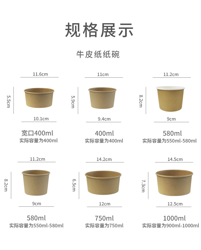 Wholesale Customized Kraft Paper Bowl Packaging Paper Bowl round Soup Bowl Soup Bucket Disposable Fast Food Lunch Box Takeaway Paper Bowl