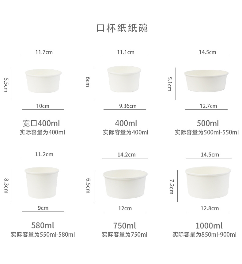 Wholesale Customized Kraft Paper Bowl Packaging Paper Bowl round Soup Bowl Soup Bucket Disposable Fast Food Lunch Box Takeaway Paper Bowl