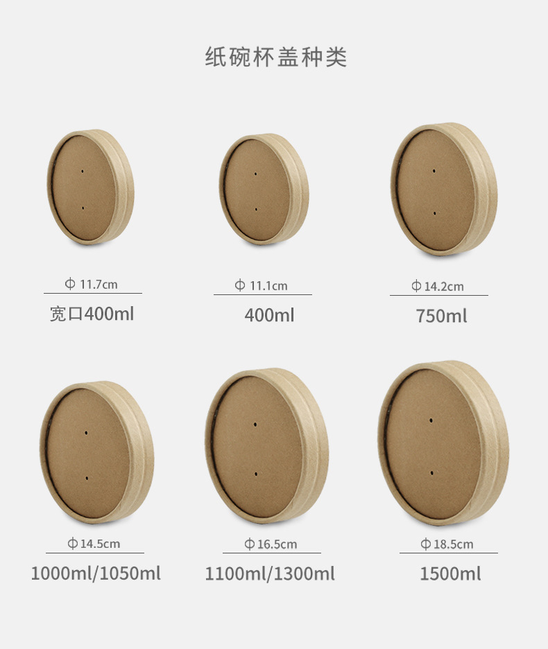 Wholesale Customized Kraft Paper Bowl Packaging Paper Bowl round Soup Bowl Soup Bucket Disposable Fast Food Lunch Box Takeaway Paper Bowl