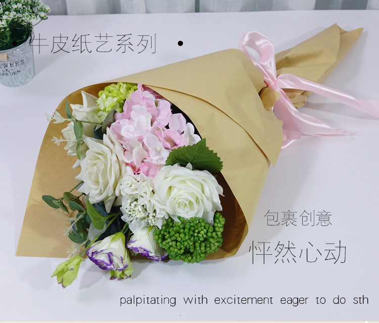 Seasonal flower wrapping paper, plain kraft paper gift wrapping, and plain kraft paper bouquet wrapped paper