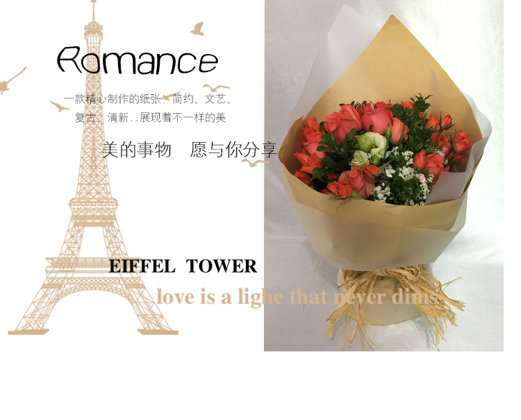 Seasonal flower wrapping paper, plain kraft paper gift wrapping, and plain kraft paper bouquet wrapped paper