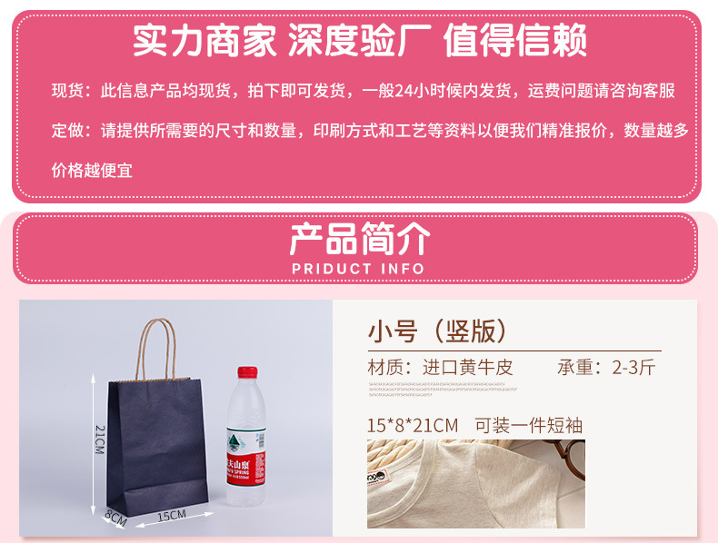 Spot solid color kraft paper clothing shopping handbag cosmetic packaging bag Kraft handbag wholesale