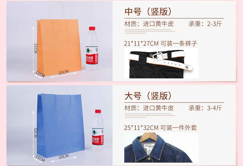 Spot solid color kraft paper clothing shopping handbag cosmetic packaging bag Kraft handbag wholesale