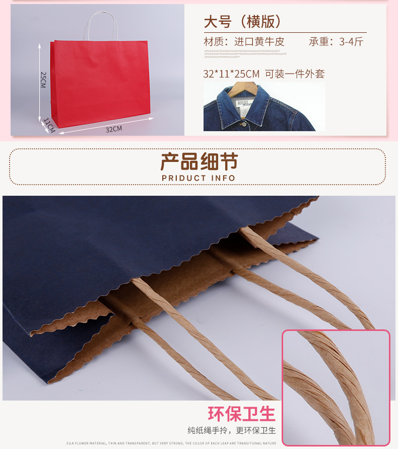 Spot solid color kraft paper clothing shopping handbag cosmetic packaging bag Kraft handbag wholesale