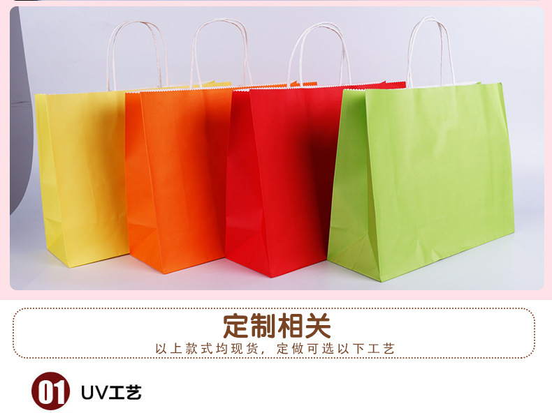 Spot solid color kraft paper clothing shopping handbag cosmetic packaging bag Kraft handbag wholesale