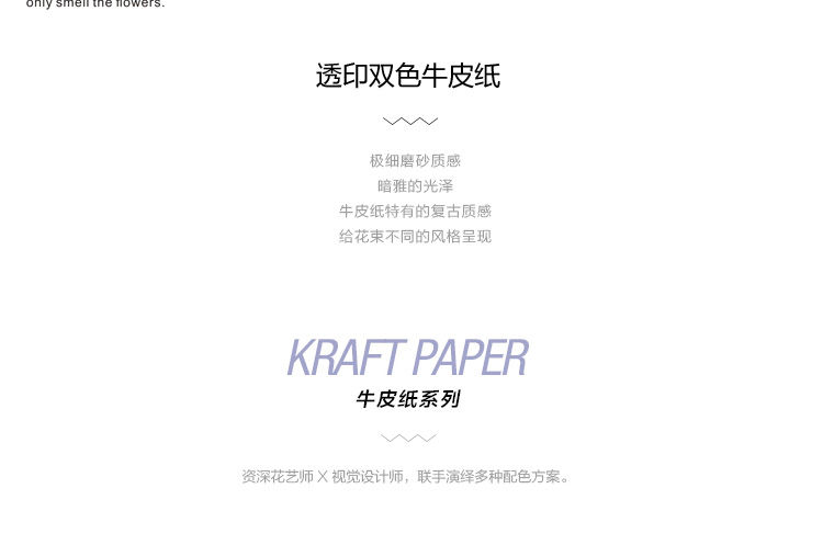 Florist for paper vintage material, Seasonal printed double-color kraft paper Korean flowers gift bouquet wrapping