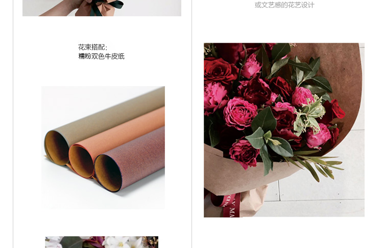 Florist for paper vintage material, Seasonal printed double-color kraft paper Korean flowers gift bouquet wrapping