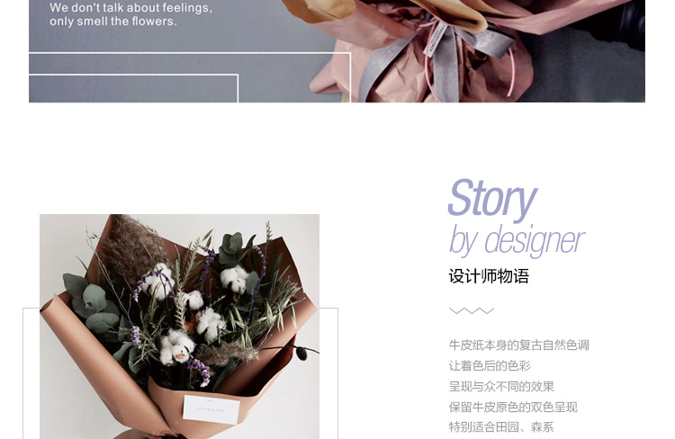 Florist for paper vintage material, Seasonal printed double-color kraft paper Korean flowers gift bouquet wrapping