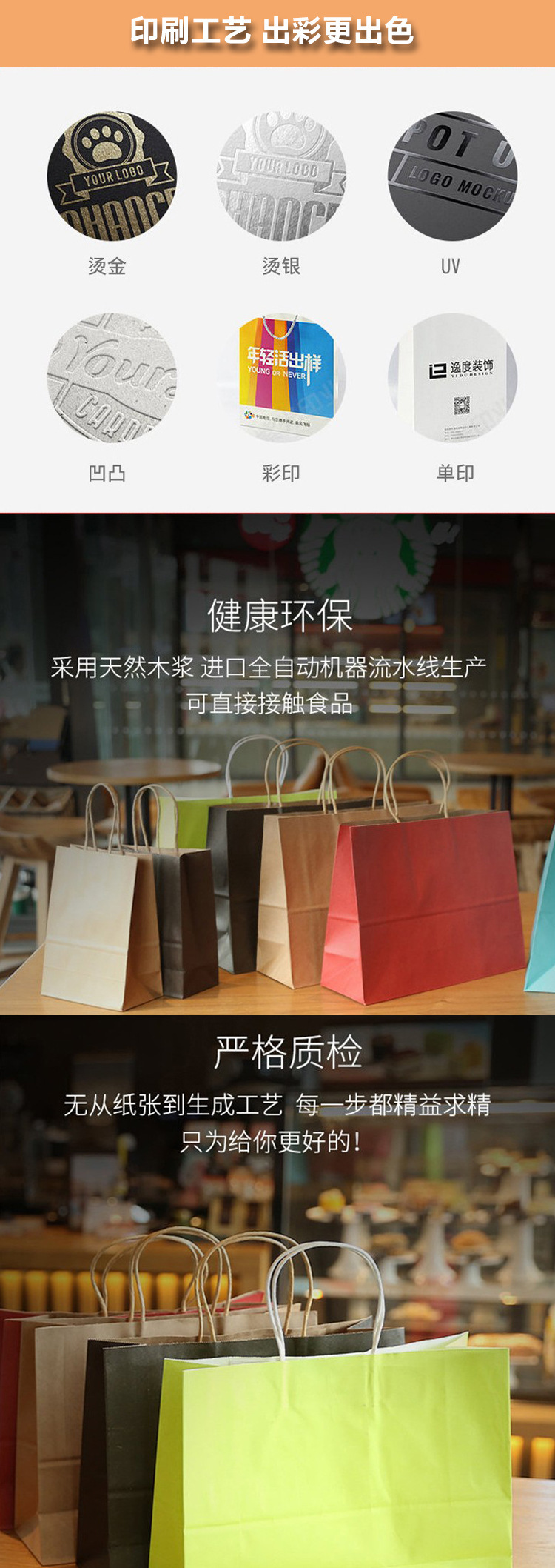 White Clothing Shopping Handbag Kraft Paper Handbag Customized Take-out Paper Bag Customized Logo