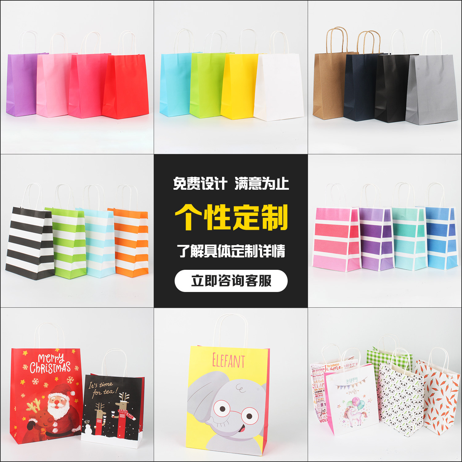 Factory Currently Available White Kraft Paper Portable Paper Bag Shopping Paper Bag Customized Color Packaging Gift Bag Customized Printed Logo