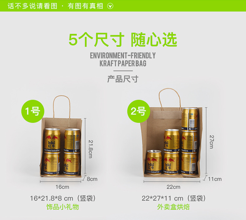 Factory Currently Available White Kraft Paper Portable Paper Bag Shopping Paper Bag Customized Color Packaging Gift Bag Customized Printed Logo