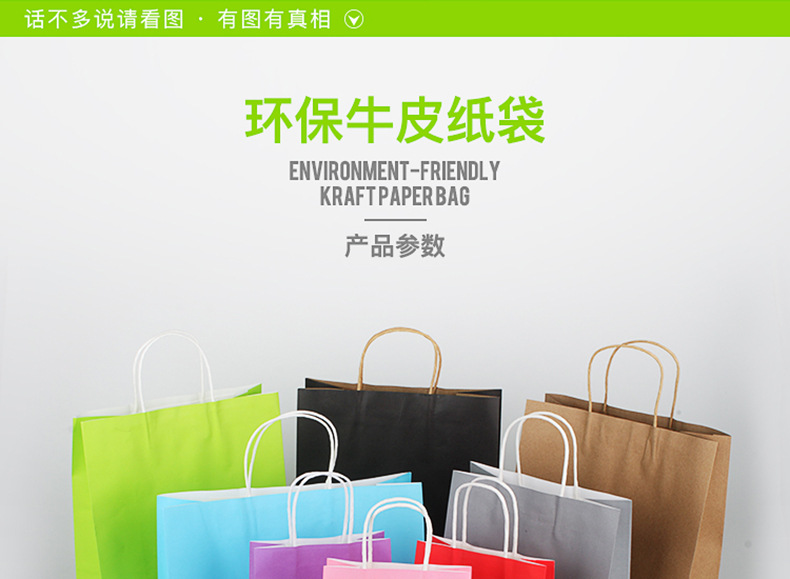 Factory Currently Available White Kraft Paper Portable Paper Bag Shopping Paper Bag Customized Color Packaging Gift Bag Customized Printed Logo