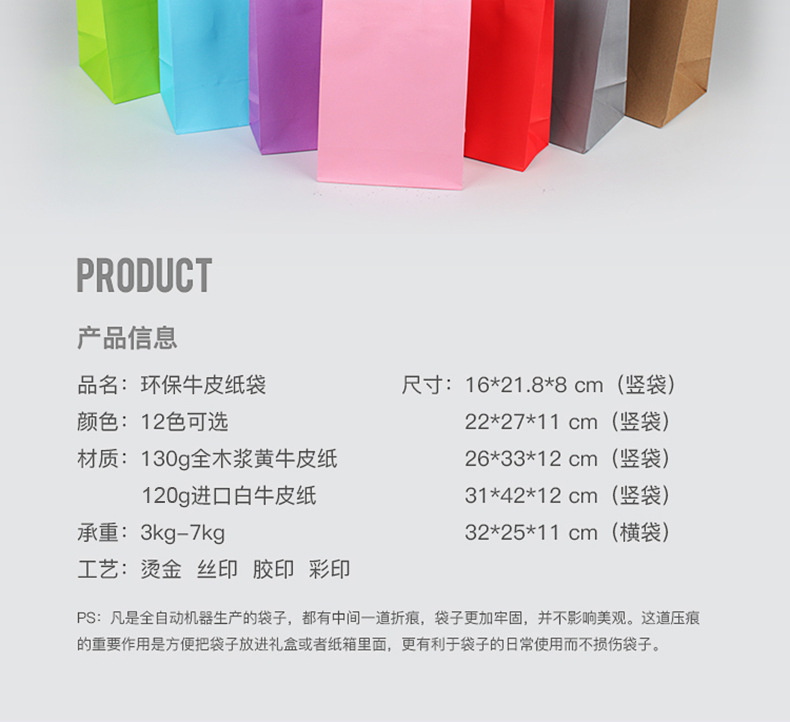 Factory Currently Available White Kraft Paper Portable Paper Bag Shopping Paper Bag Customized Color Packaging Gift Bag Customized Printed Logo