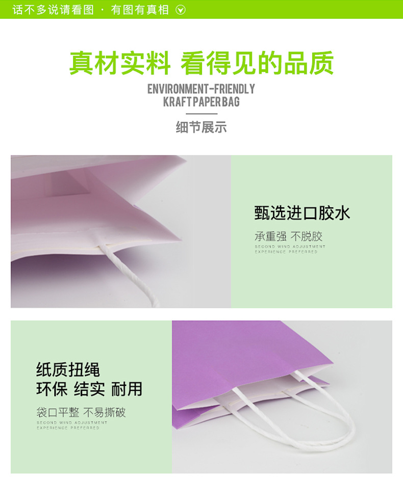 Factory Currently Available White Kraft Paper Portable Paper Bag Shopping Paper Bag Customized Color Packaging Gift Bag Customized Printed Logo