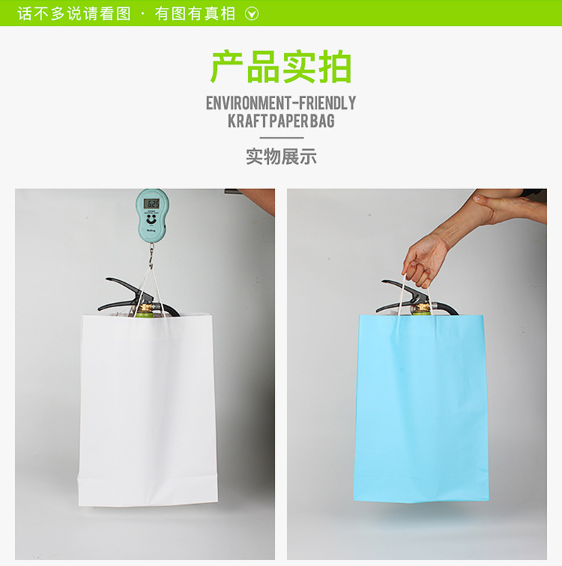 Factory Currently Available White Kraft Paper Portable Paper Bag Shopping Paper Bag Customized Color Packaging Gift Bag Customized Printed Logo