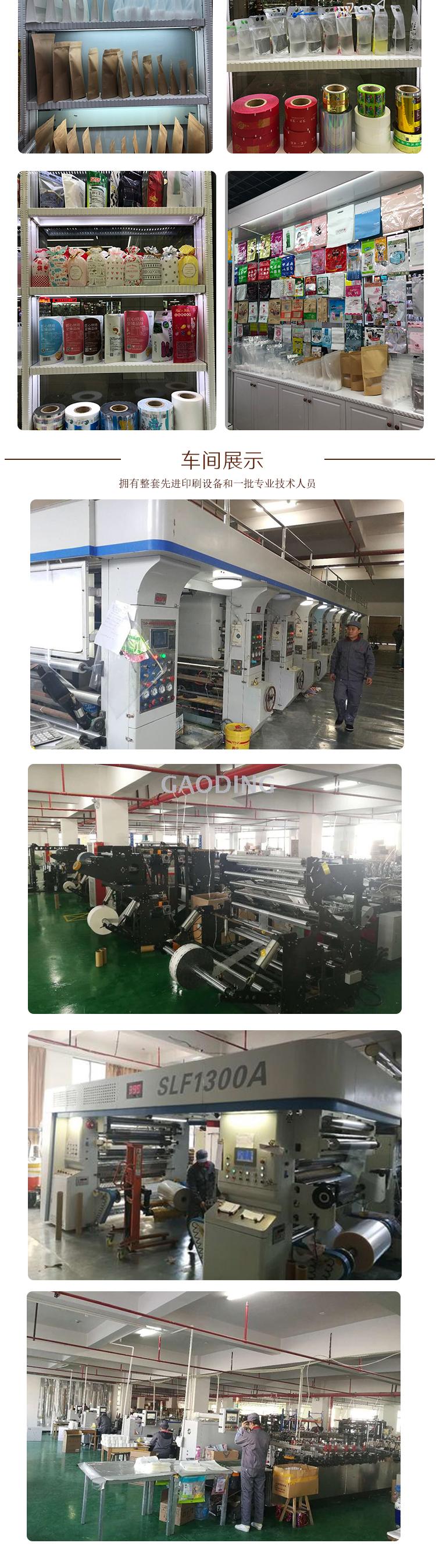 Spot Goods Tea Bag Aluminum Foil Bag Self-Supporting Zipper Bag Food Packaging Bag Tea Bag Self-Sealing Medlar Packaging Bag Wholesale Spot Goods Tea Bag Aluminum Foil Bag Self-Supporting Zipper Bag Food Packaging Bag Tea Bag Self-Sealing Medlar Packaging Bag Wholesale
