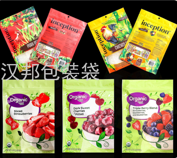 Factory Plastic Packaging Bag Custom Vacuum Food Packaging Bag Custom Aluminum Foil Bag Color Printing Composite