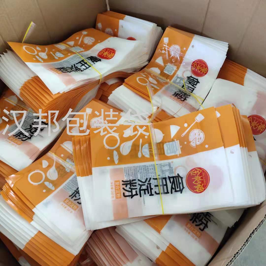 Factory Plastic Packaging Bag Custom Vacuum Food Packaging Bag Custom Aluminum Foil Bag Color Printing Composite