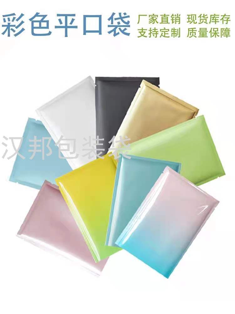 Factory Plastic Packaging Bag Custom Vacuum Food Packaging Bag Custom Aluminum Foil Bag Color Printing Composite