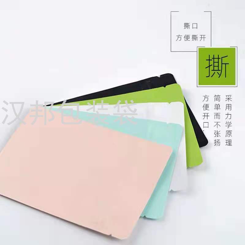 Factory Plastic Packaging Bag Custom Vacuum Food Packaging Bag Custom Aluminum Foil Bag Color Printing Composite