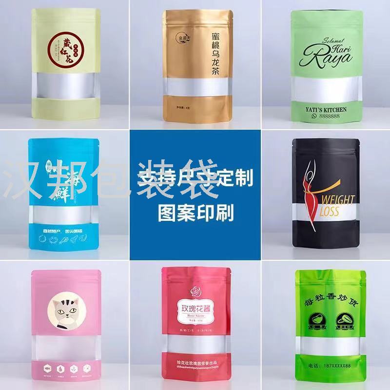 Factory Plastic Packaging Bag Custom Vacuum Food Packaging Bag Custom Aluminum Foil Bag Color Printing Composite