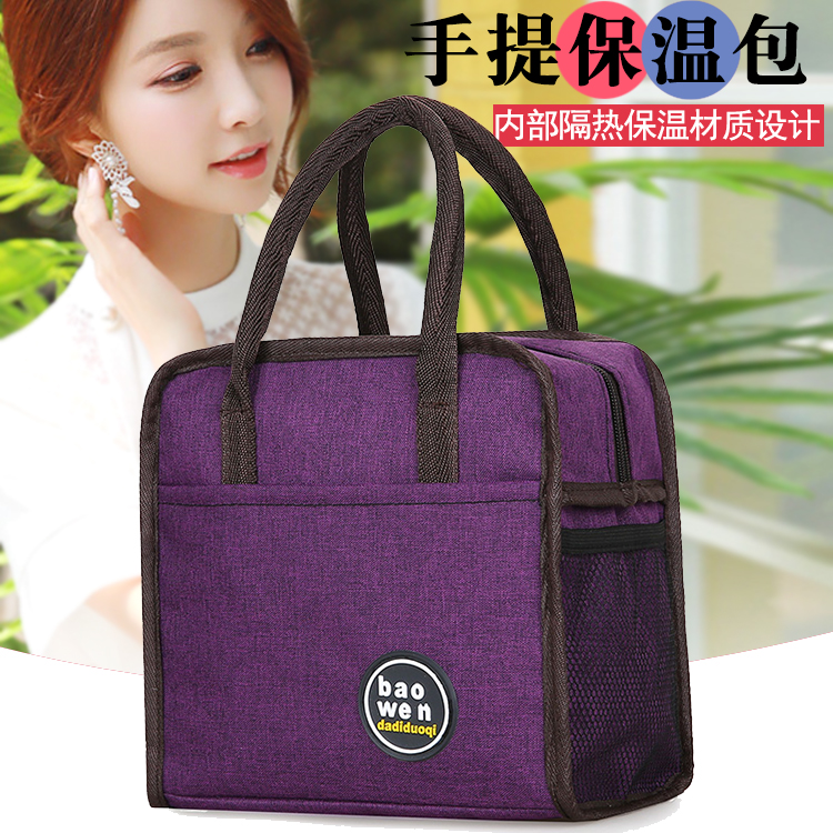 Aluminum Foil Bag Women Their Lunch Bags Waterproof Lunch Box Bag Mummy Bag Lunch Bag Tote Bag Small Cloth Bag Lunch Bag