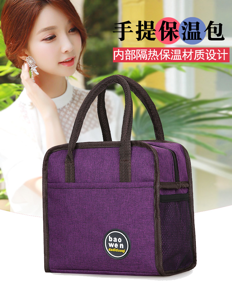 Aluminum Foil Bag Women Their Lunch Bags Waterproof Lunch Box Bag Mummy Bag Lunch Bag Tote Bag Small Cloth Bag Lunch Bag