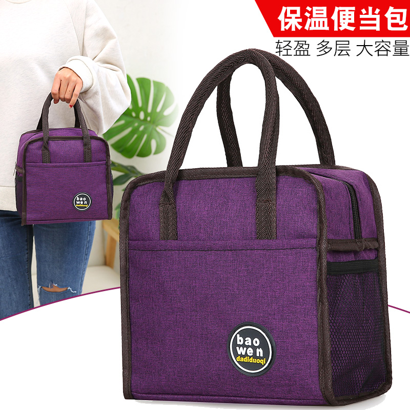 Aluminum Foil Bag Women Their Lunch Bags Waterproof Lunch Box Bag Mummy Bag Lunch Bag Tote Bag Small Cloth Bag Lunch Bag