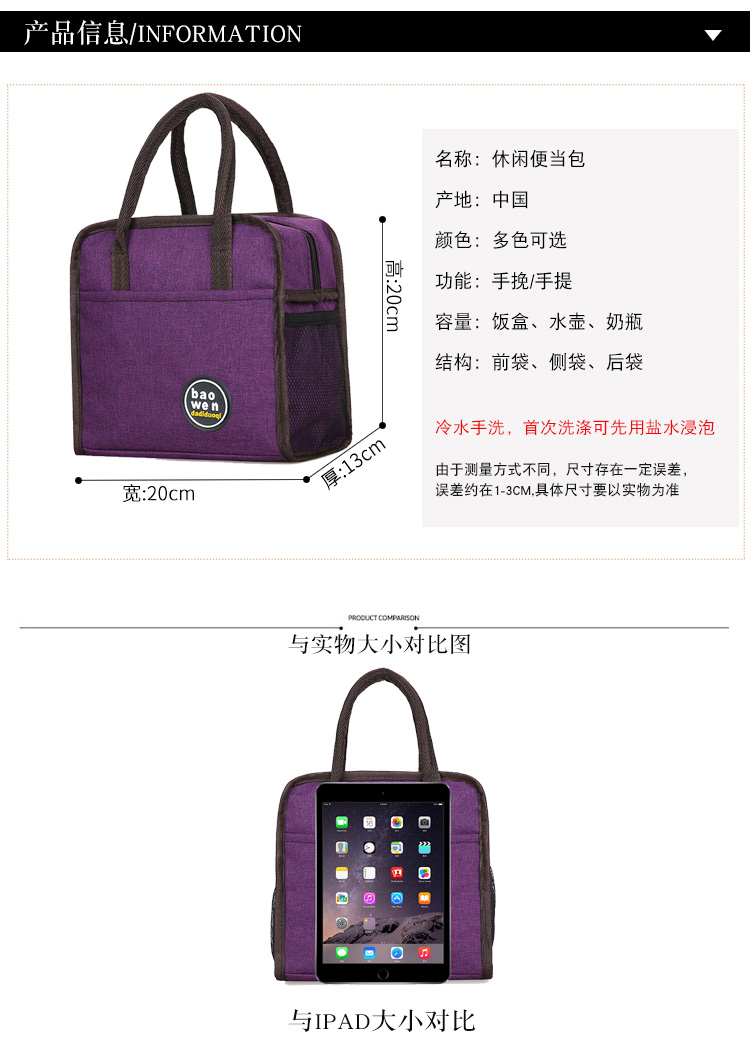 Aluminum Foil Bag Women Their Lunch Bags Waterproof Lunch Box Bag Mummy Bag Lunch Bag Tote Bag Small Cloth Bag Lunch Bag
