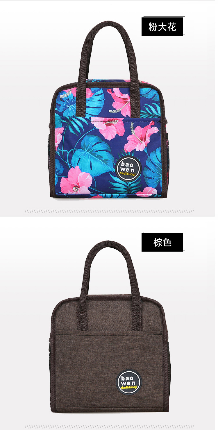 Aluminum Foil Bag Women Their Lunch Bags Waterproof Lunch Box Bag Mummy Bag Lunch Bag Tote Bag Small Cloth Bag Lunch Bag