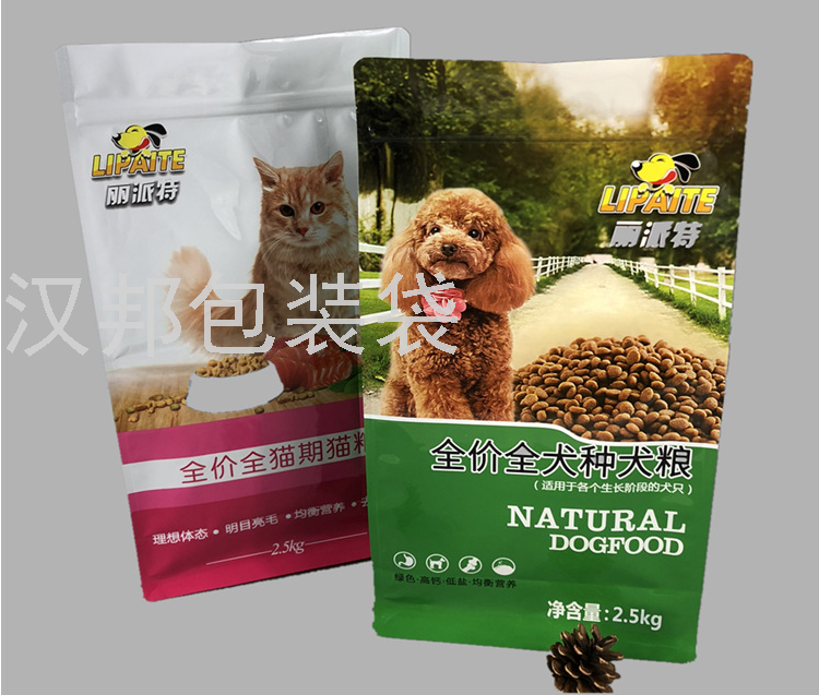 Factory Direct Supply Vacuum Zipper Food Aluminum Foil Bag Self-Sealing Composite Food Bags Snack Food Packaging Bag
