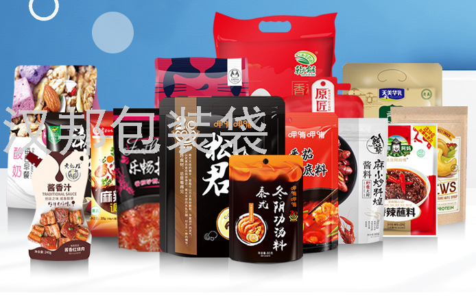 Factory Direct Supply Vacuum Zipper Food Aluminum Foil Bag Self-Sealing Composite Food Bags Snack Food Packaging Bag