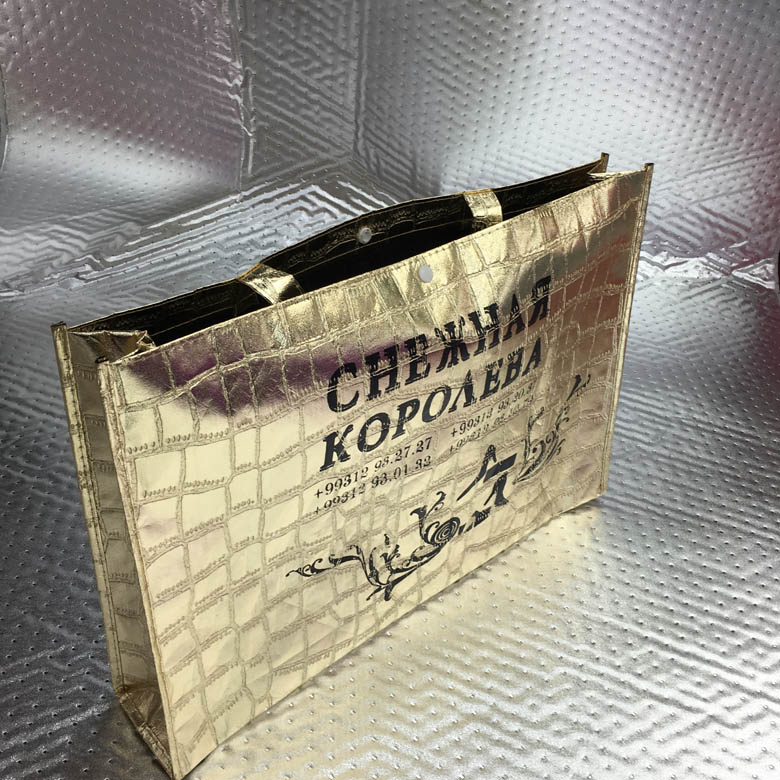 Non-woven bag advertising bag aluminum foil bag non-woven fabric custom.