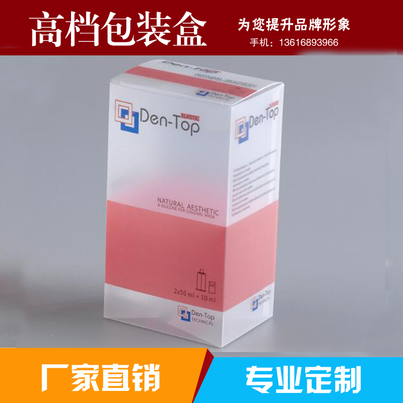 Transparent packaging box PVC box PP box PET box P37