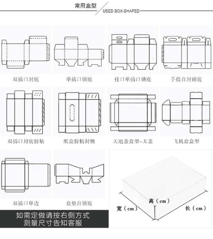 Transparent packaging box PVC box PP box PET box P37 Transparent packaging box PVC box PP box PET box P37