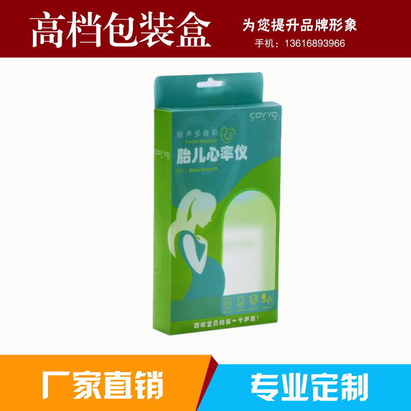 Transparent packaging box PVC box PP box PET box P41