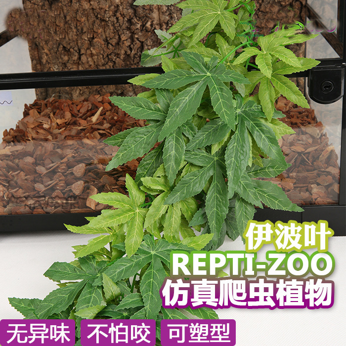 Simulation Aquatic Plants Climbing Pet Box Aquarium Fish Tank Landscaping Simulation Plants Simulation Rattan Simulation Aquatic Plants Climbing Pet Box Aquarium Fish Tank Landscaping Simulation Plants Simulation Rattan