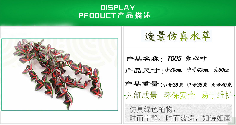 Simulation Aquatic Plants Climbing Pet Box Aquarium Fish Tank Landscaping Simulation Plants Simulation Rattan Simulation Aquatic Plants Climbing Pet Box Aquarium Fish Tank Landscaping Simulation Plants Simulation Rattan