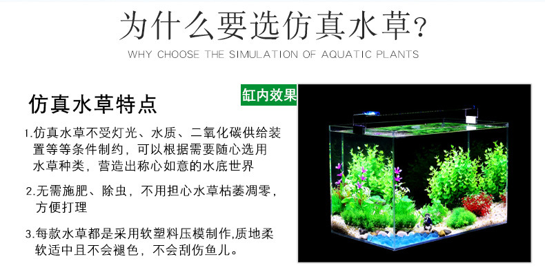 Simulation Aquatic Plants Climbing Pet Box Aquarium Fish Tank Landscaping Simulation Plants Simulation Rattan Simulation Aquatic Plants Climbing Pet Box Aquarium Fish Tank Landscaping Simulation Plants Simulation Rattan