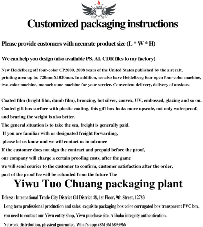 Color printing PVC box PP box PET box transparent packaging custom P18 Color printing PVC box PP box PET box transparent packaging custom P18
