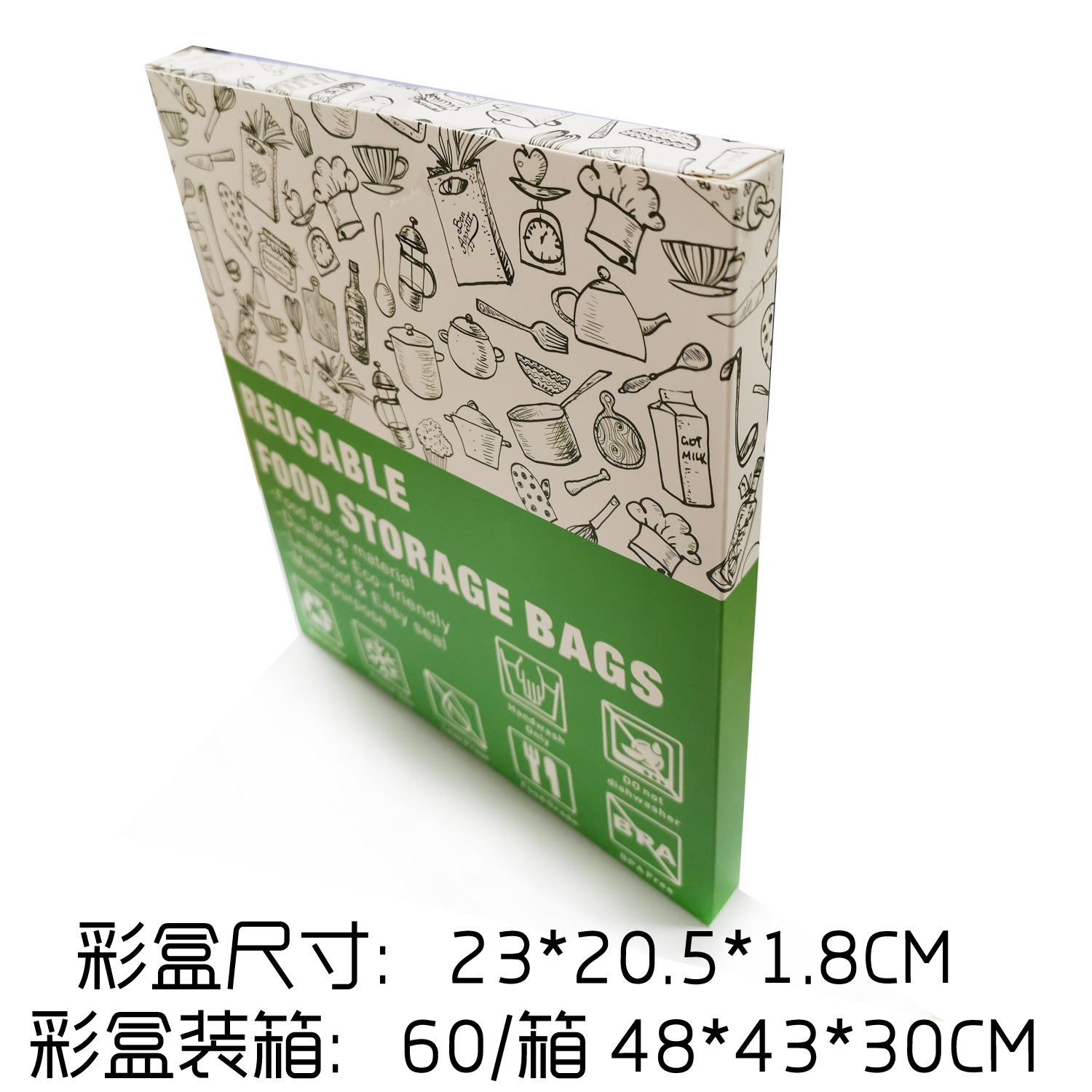 The Spot translucent frosted PEVA food plastic bag in refrigerator food storage plastic bag sealed the food bag The Spot translucent frosted PEVA food plastic bag in refrigerator food storage plastic bag sealed the food bag